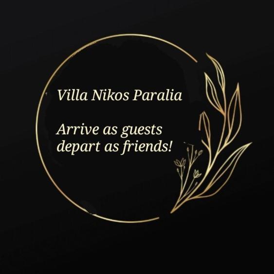 Villa Nikos Paralia Εξωτερικό φωτογραφία